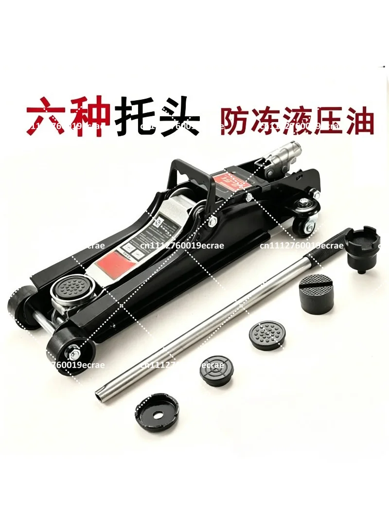 2.5T Horizontal Hydraulic Jack for Sedan SUV Car Lifting Tool Portable Repair Equipment