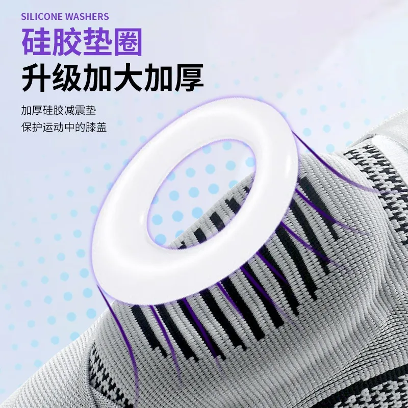 Knee protector, spring support, basketball specific joint protection, pressure bandage