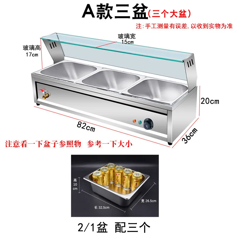 1 pc Commercial Electric Heating Food Warmer - Small Countertop Hot Food Station for Fast Food, Canteen, Sauces & Dishes
