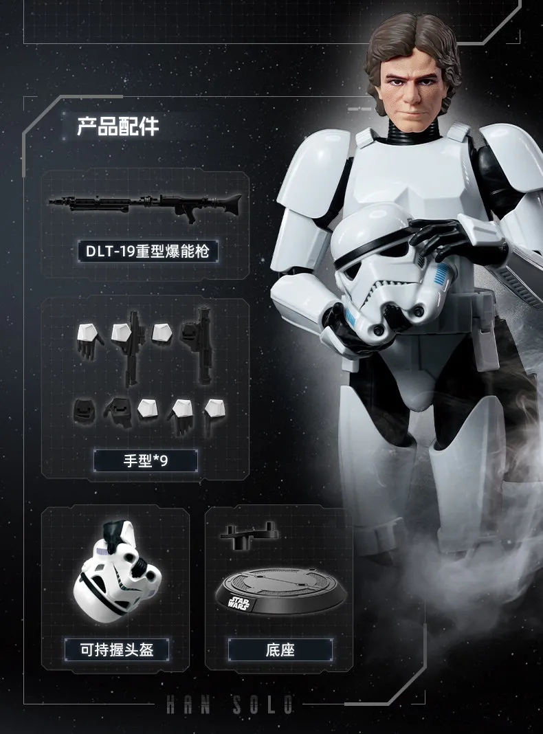 Blokees Star Wars Actionfigur, Darth Vader, Dark Trooper, Anime-Actionfigur, Sammlerstück, Spielzeugmodell, ideal als Geschenk. – Detail 13
