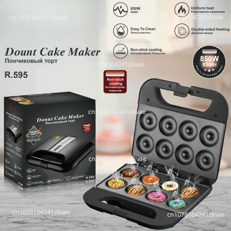 Household Donut  Breakfast Machine Internet Celebrity 8 Hole Cake Round Cake  Light Food Machine Baking