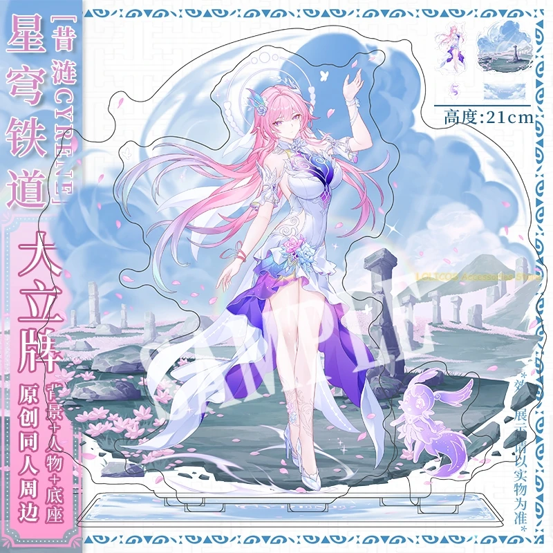 Game Figure Honkai：… - image