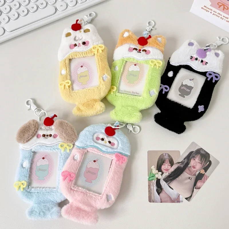 Kawaii Animal Sundae Plush Photo Frame Cherry Ice Cream Card Holder with Key Chain 3 Inch Kpop Photocard Gifts for Girls 2024