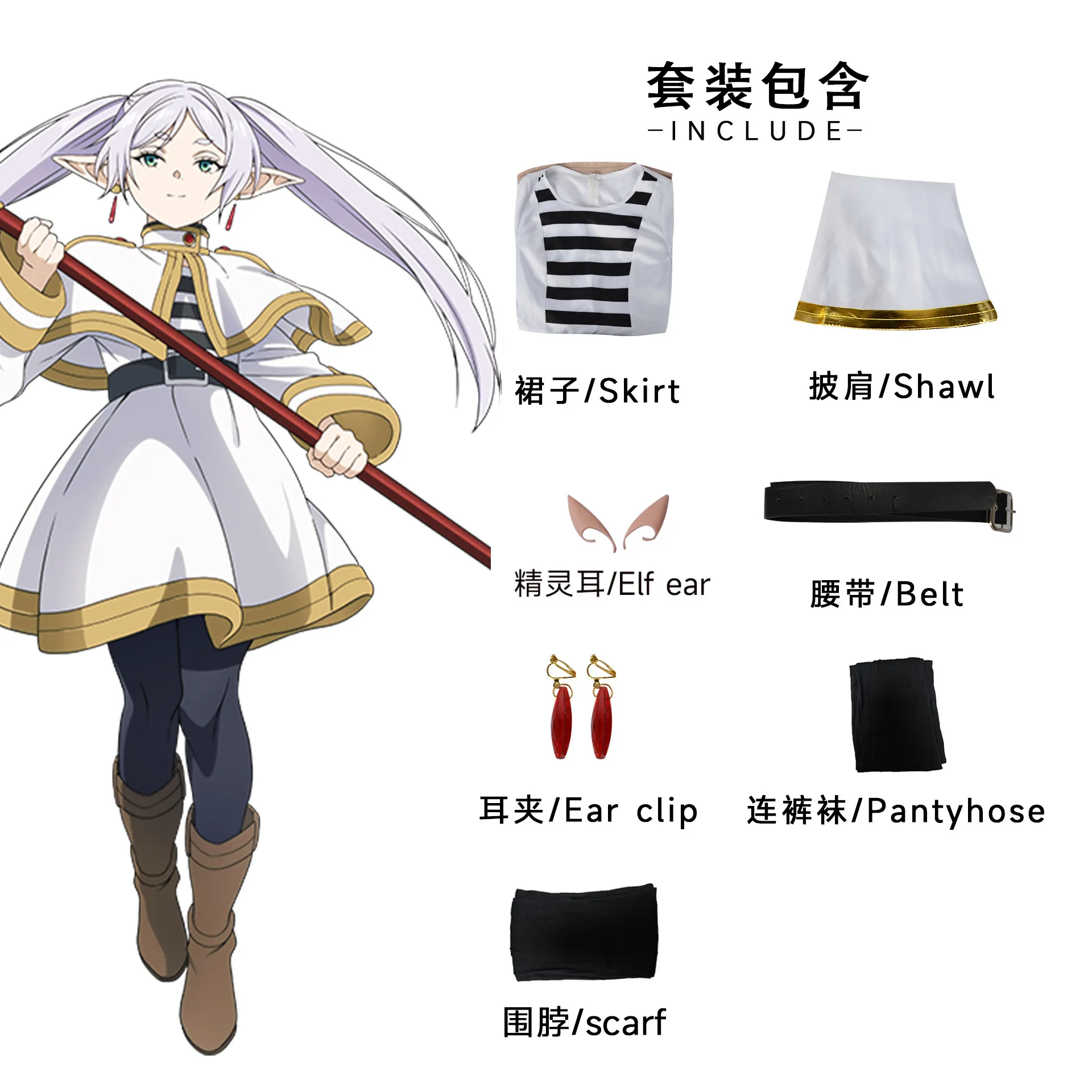 Costume Cosplay Sousou No Frieren pour Femme et Fille, Perruque, Chaussures, Robe de Magicien Anime, Oreille d'Elfe, ixd'Hallowe