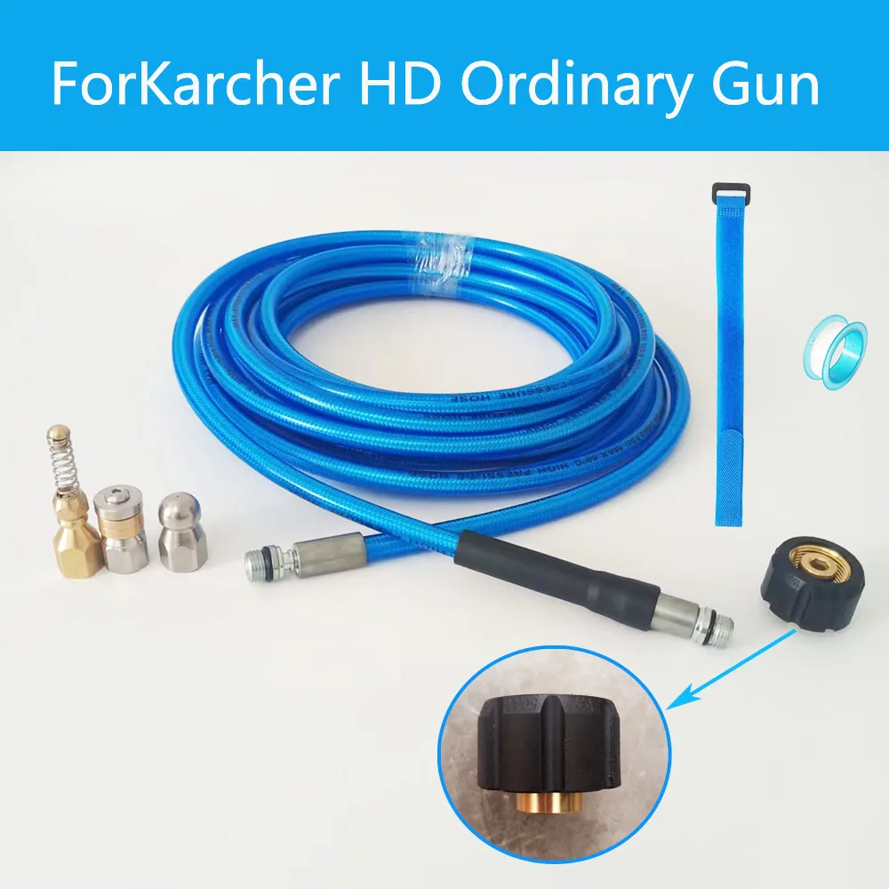 

High-Pressure Cleaning Machine Hose Pressure Washer Nzzle 0.5~40M Sewer Drain Water Cleaning Hose for Karcher HD Ordinary Gun