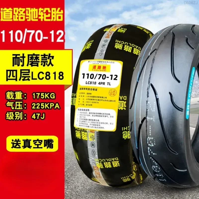 CST tires 110/70-12 100/70-12 120/70-12 100/60-12 120/60-12 are suitable for electric vehicle vacuum 12 inches