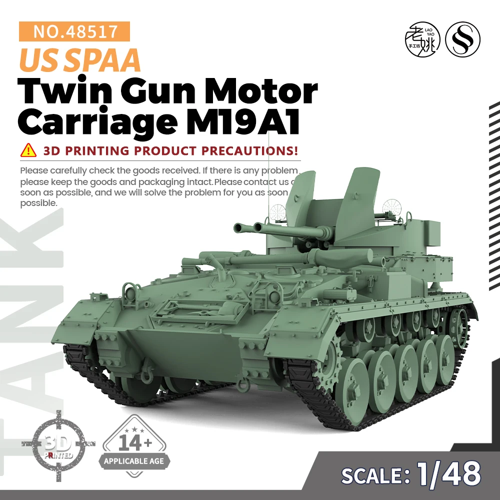 SSMODEL SS48517 1/48 Military Model Kit US Twin Gun Motor Carriage M19A1 SPAA