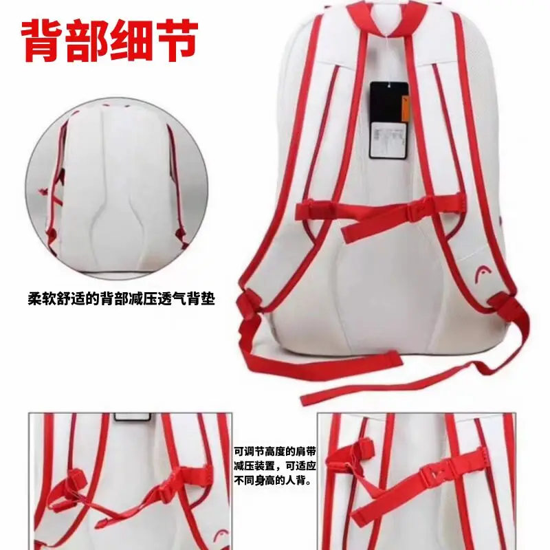 2025 NEW HEAD Tennis Racket Backbag New French-American Tennis Badminton Bag independent shoe compartment bag