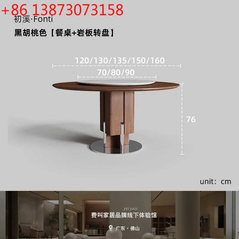 yj5 Solid wood dining table Italian black walnut medieval round dining table with turntable