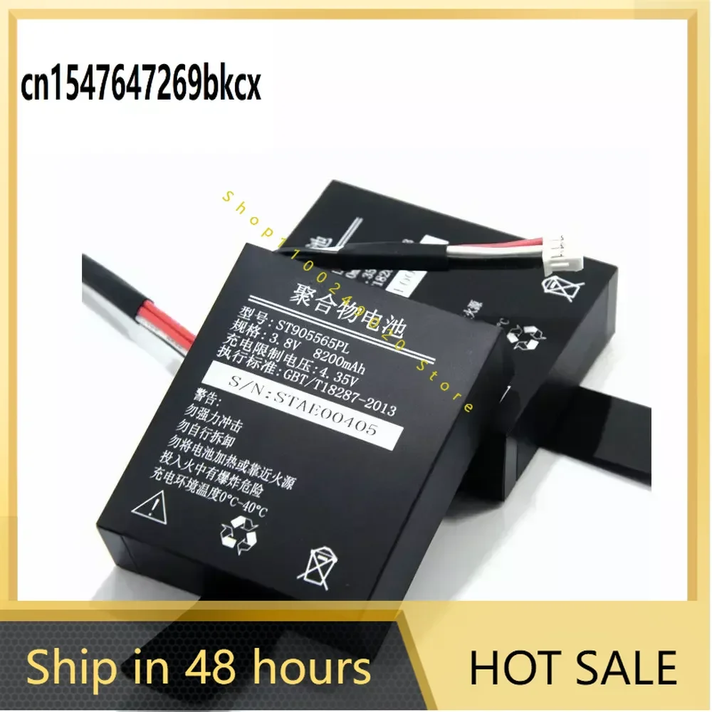 High Qualit 3.8V ST655518PL battery for Shandong Communication ST327 Telecom PDA battery LC709