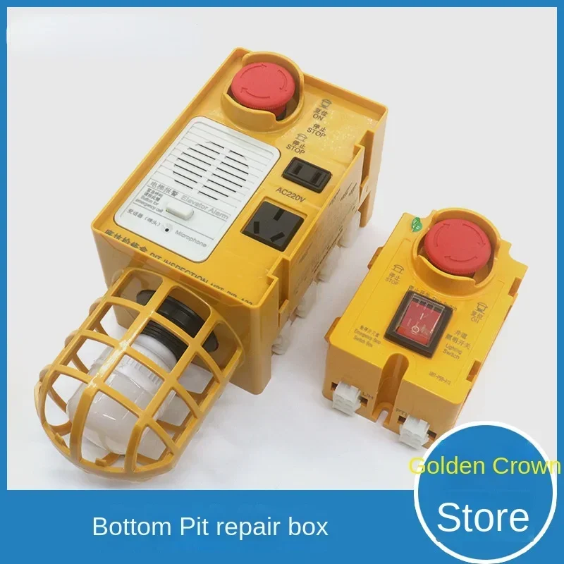 

Elevator Bottom Pit Maintenance Box Maintenance Box -- Applicable Rhine Elevator Accessories