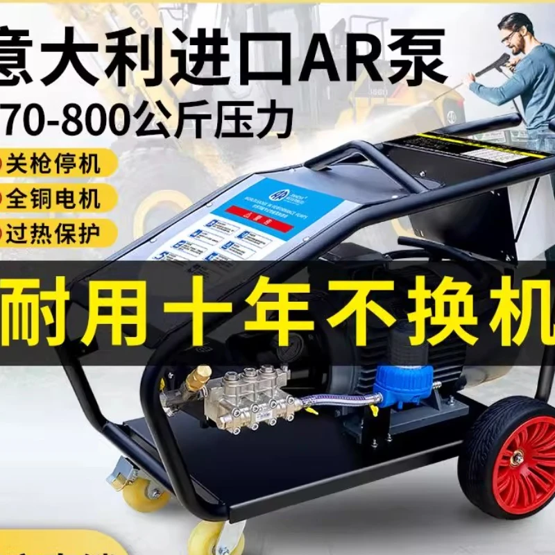 

[Collection of 2009 people] Car wash shop 220v commercial car wash machine ultra-high pressure water gun industrial grade high p