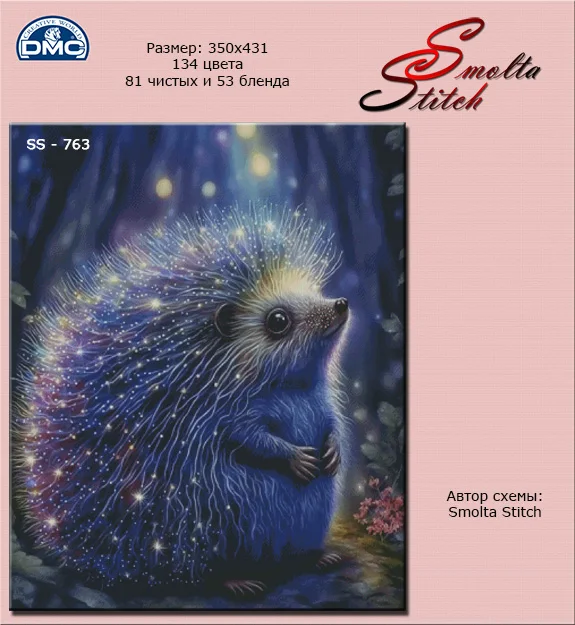 

Cross stitch Kit 14CT 18CT 25CT Canvas Cross Stitch DIY Embroidery Se Threads star hedgehog 74-88