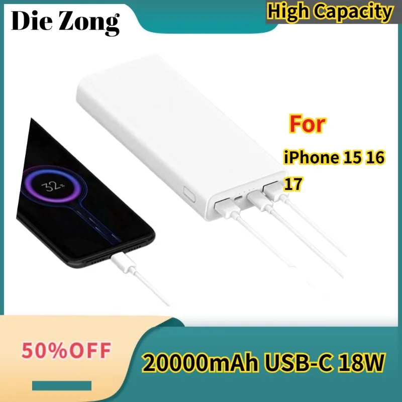 

Внешний аккумулятор XIAOMI Power Bank 3 20000 мАч USB-C 18 Вт с двусторонней быстрой зарядкой, тройным выходом, портативное зарядное устройство для iPhone 15 16 17