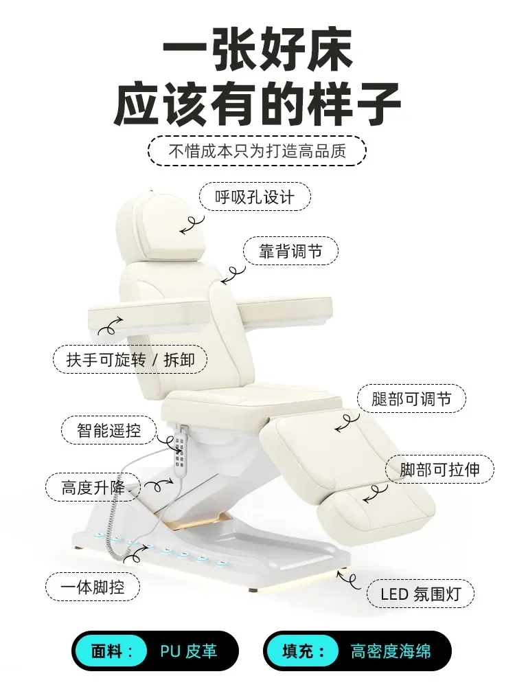 Beauty bed High-end multi-function electric lifting medical injection bed for beauty salons