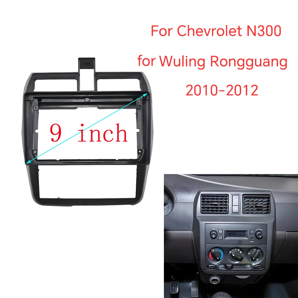 

9 Inch Car Frame Fascia Adapter Android Radio Dash Fitting Panel Kit For Chevrolet N300 Wuling Rongguang 2010-2012