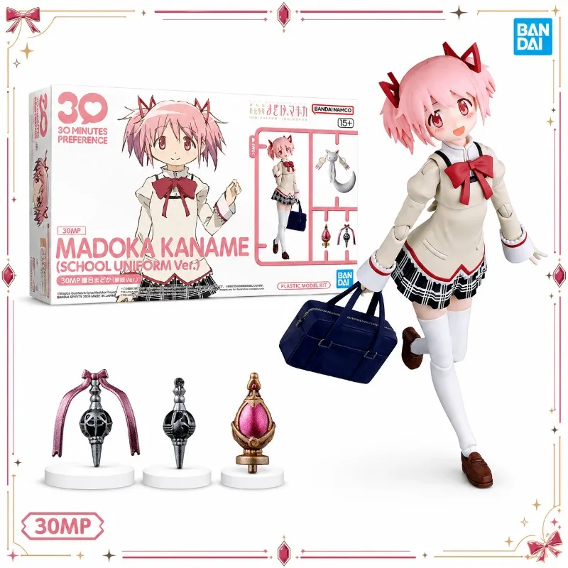 Bandai Original 30MP Madoka Kaname School Uniform Ver Anime Figure Puella Magi Madoka Magica Plastic Model Kit Figures Toys Gift