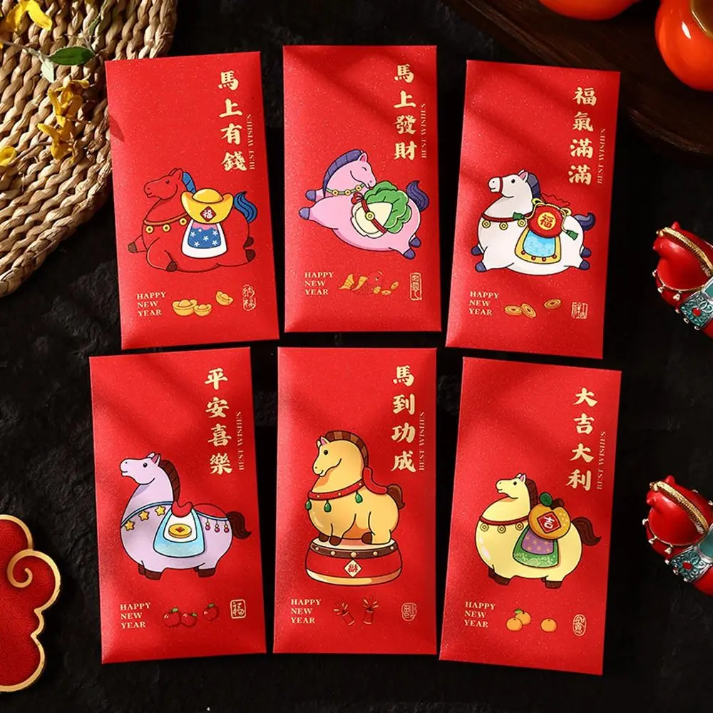Cartoon Red Envelop…