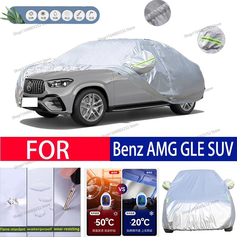 

For Mercedes Benz AMG GLE SUV Car clothing sun protection snow prevention antifreeze car protective cover auto cover