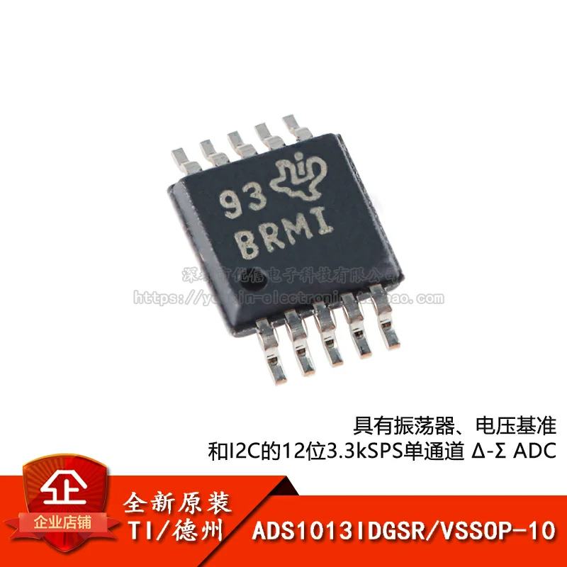 ADS1013IDGSR VSSOP-10 IC NEW Original