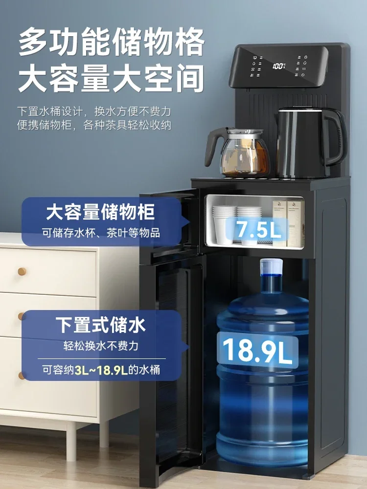 Supor Tea Bar Machine Household Vertical Lower Bucket Intelligent Automatic Warm Barrel Water Dispenser