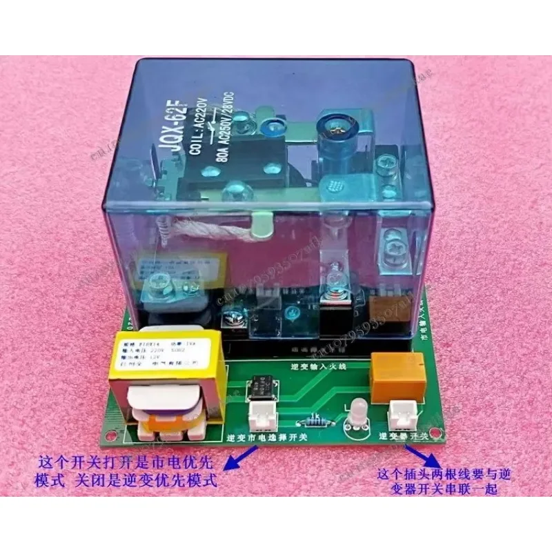 High Power Inverter UPS Auto Switching Relay Voltage Converter