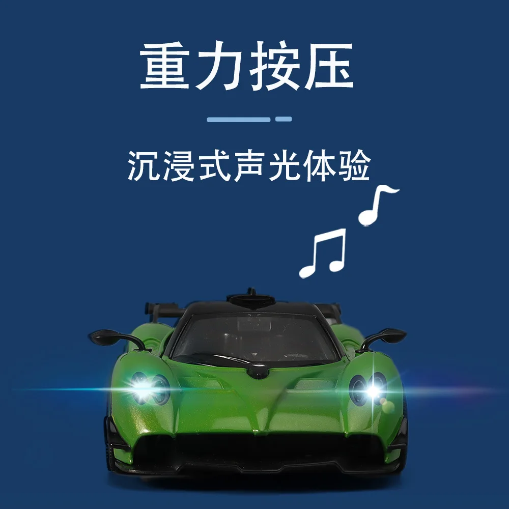 1:32 Pagani Huayra R Legering Racewagen Model Diecasts & Toy Metal Voertuigen Auto Model Hoge Simulatie Geluid en Licht Kinderen Geschenken