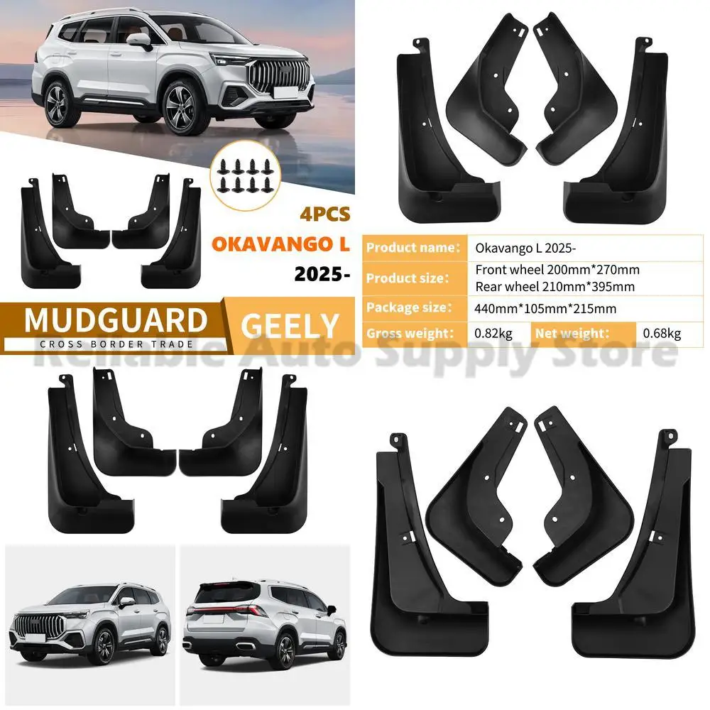 

For Geely Haoyue Okavango L 2025 Car Mud Guards Premium Quality Best Seller Top Rated Durable Protection