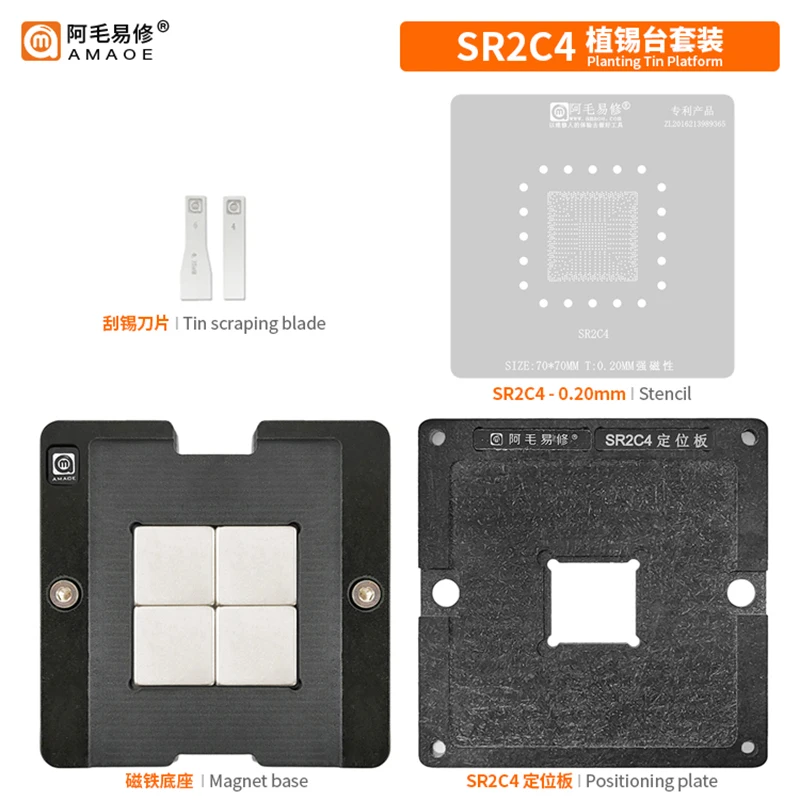 BGA Stencil Reballing Set SLJ8E SR15F N18E QQTG SR1YJ SR2C4 SR2EY SR2WB SR3RZ SR32S SR40B SR071 SR170 SRG0V for Macbook Repair