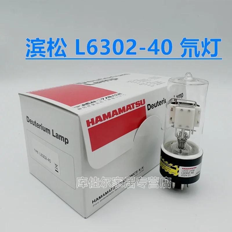 Original New and Replace HAMAMATSU L6302-40 Deuterium Lamp L2D2 Lamp for TU-19 TU-1810 TU-1901