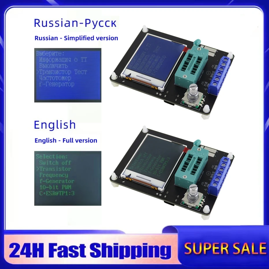 LCD Display GM328A Transistor Diode Tester Capacitance ESR Voltage Frequency Meter PWM Square Wave Generator Electronics Kit