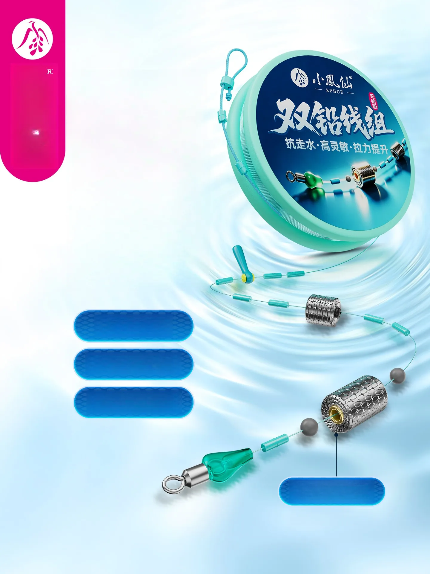 conjunto-de-linha-dupla-xiao-feng-xian-produto-acabado-sem-nos-para-pesca-selvagem-anti-deslizamento-grupo-de-linha-prin