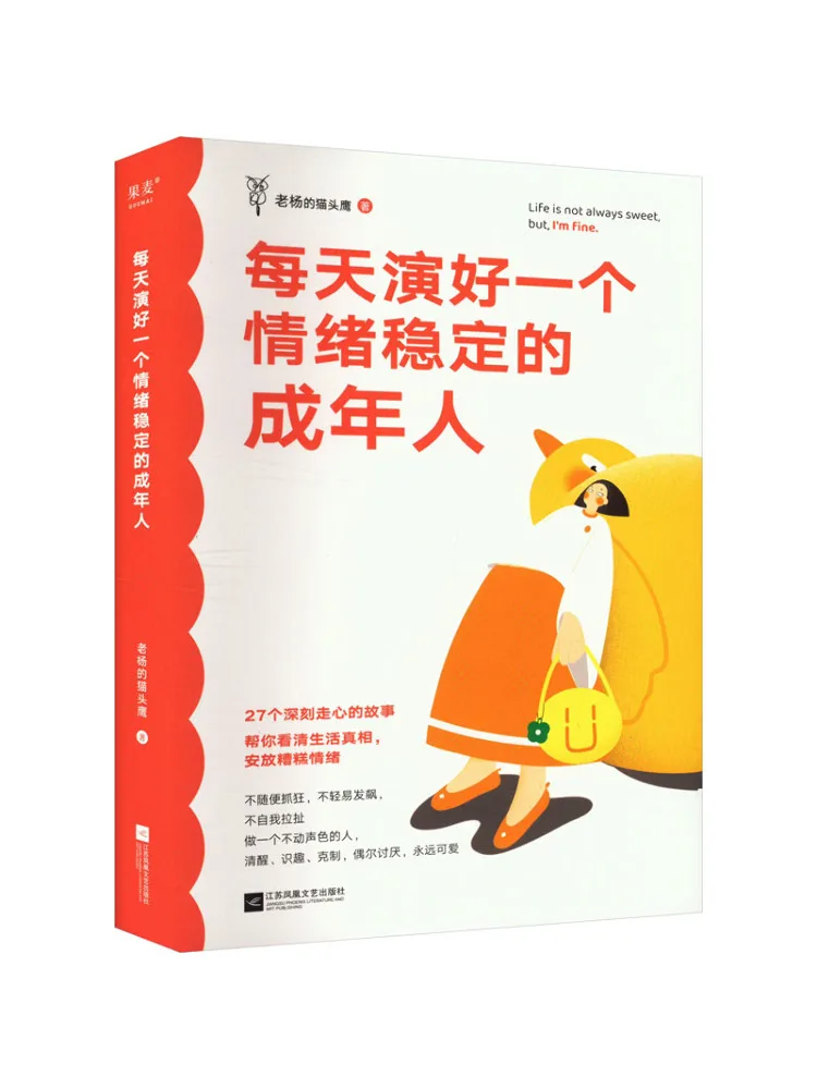 Book-Winshare Comportez-vous comme un adulte émotionnellement stable tous les jours