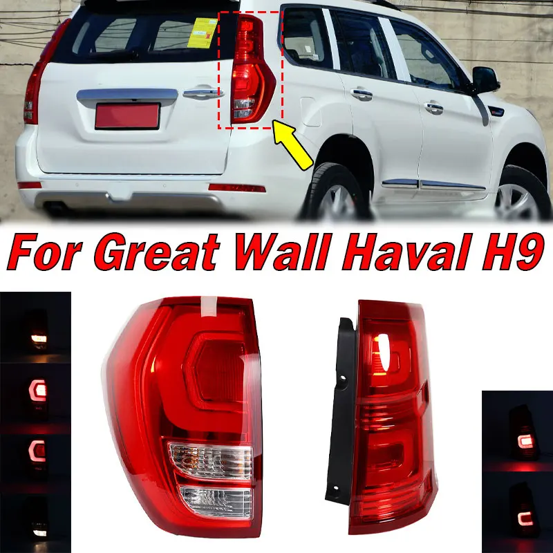 Car Accessories Rear Tail Light For Great Wall Haval H9 Turn Signal Lamp Warning Brake Stop Driving Reversing Taillight Assembly