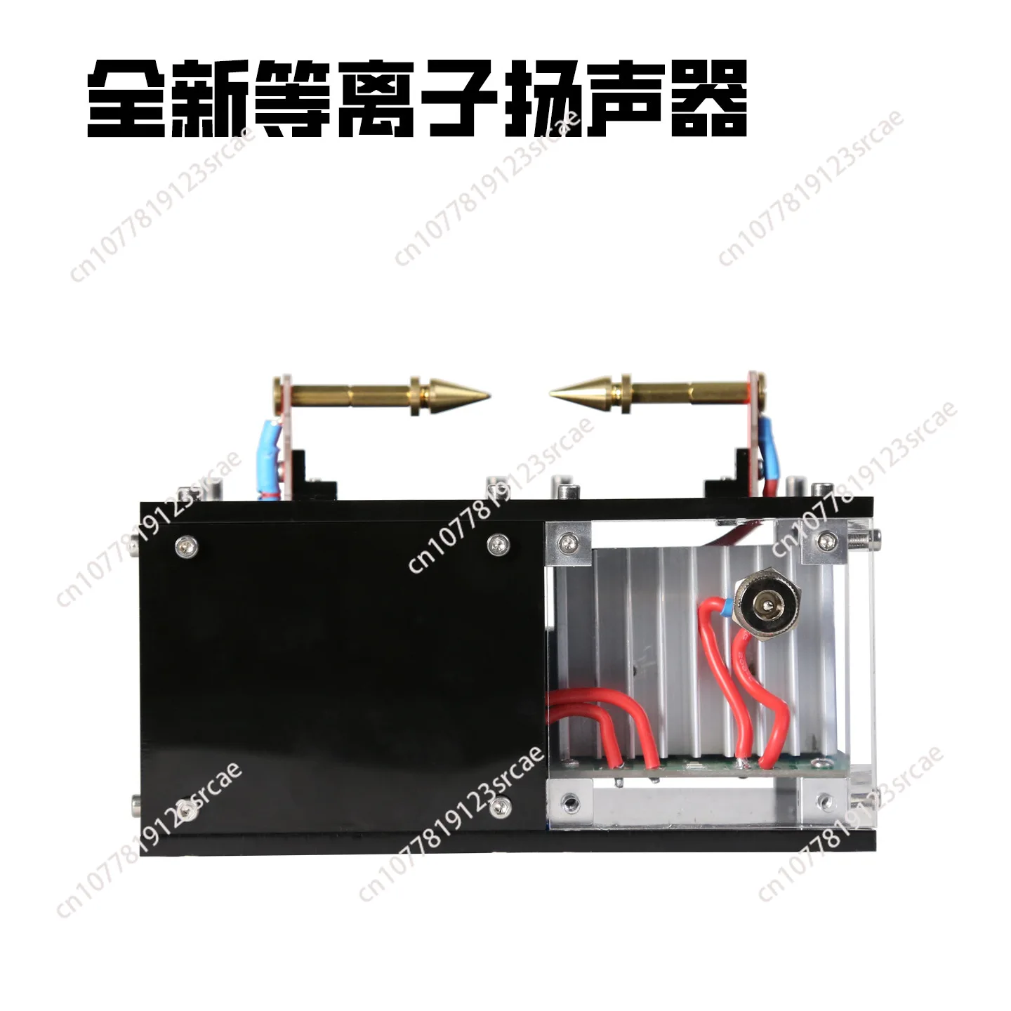 High Tech Plasma Speaker Singing Arc Plasma Horn DIY Scientific Experiment Electronic Device