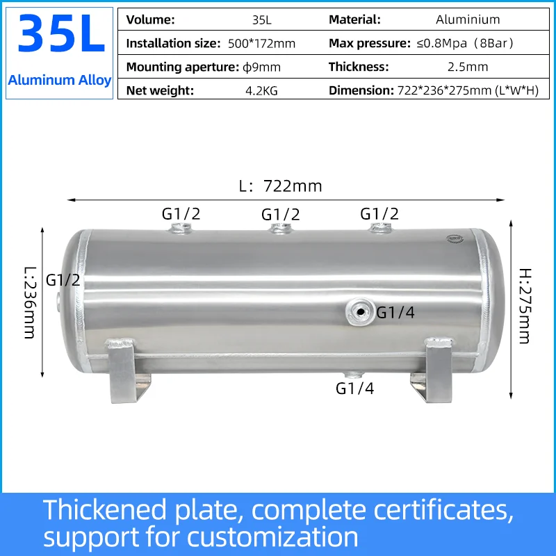 Miniature Horizontal Aluminum Air Storage Tank 35L Air Compressor Aluminum Alloy Buffer Air Tank Pressure Vessel