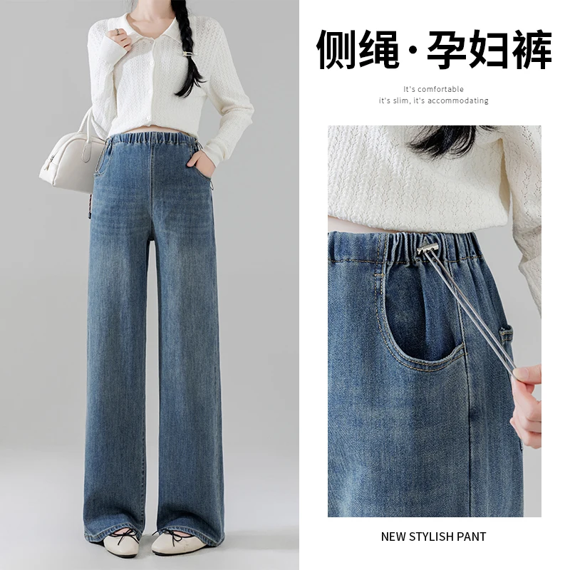 High-Quality Stretch Maternity Jeans Side Drawstring Cotton Denim Relaxed Fit Casual Straight-Leg Pants for Pregnancy Women