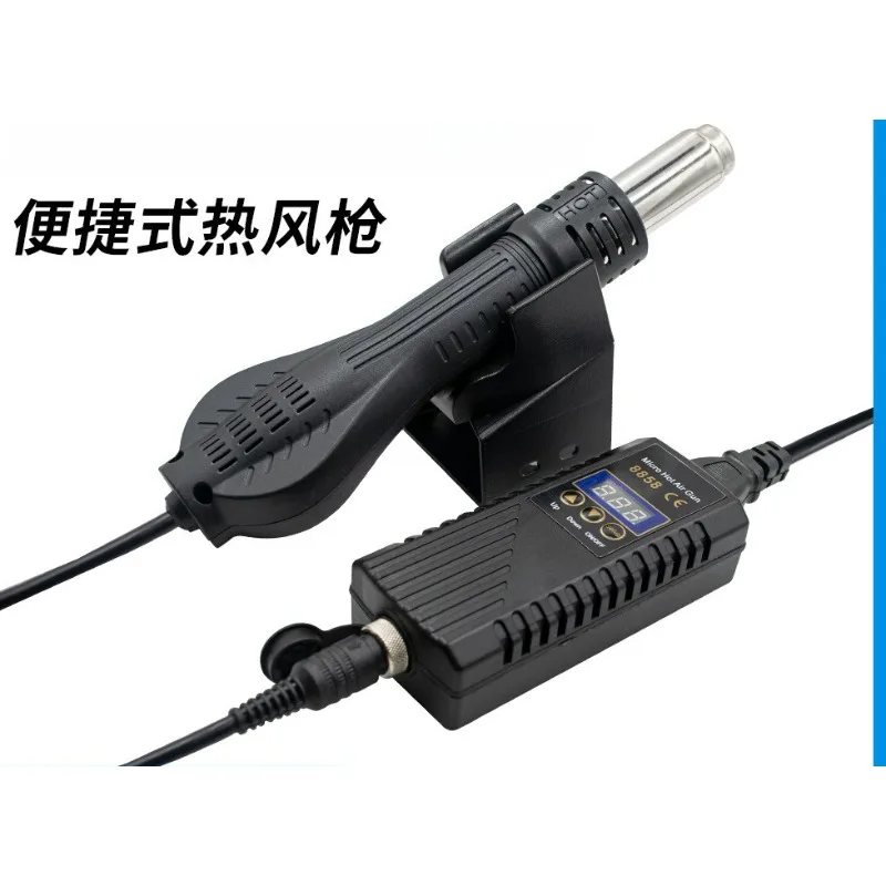 Industrial Grade Portable Heat Gun High Power Digital Temperature Control Electronic Components Repair Baking Gun Welding Gun