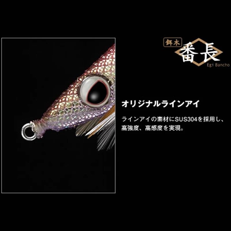 EVERGREEN EGI BANCHO 3.5XS 16.5G EGI JIG طعم الروبيان الخشبي طعم القلنسوة جثم Luya Lure #3