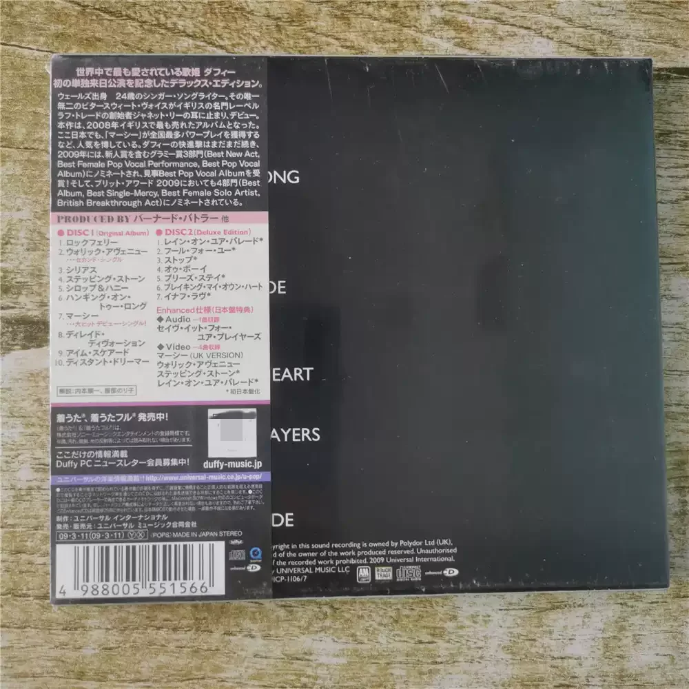 CD Duffy Rockferry Questo album prende lo stile spirituale retrò come il nucleo e guarda il 51° premio Grammy nel 2009.