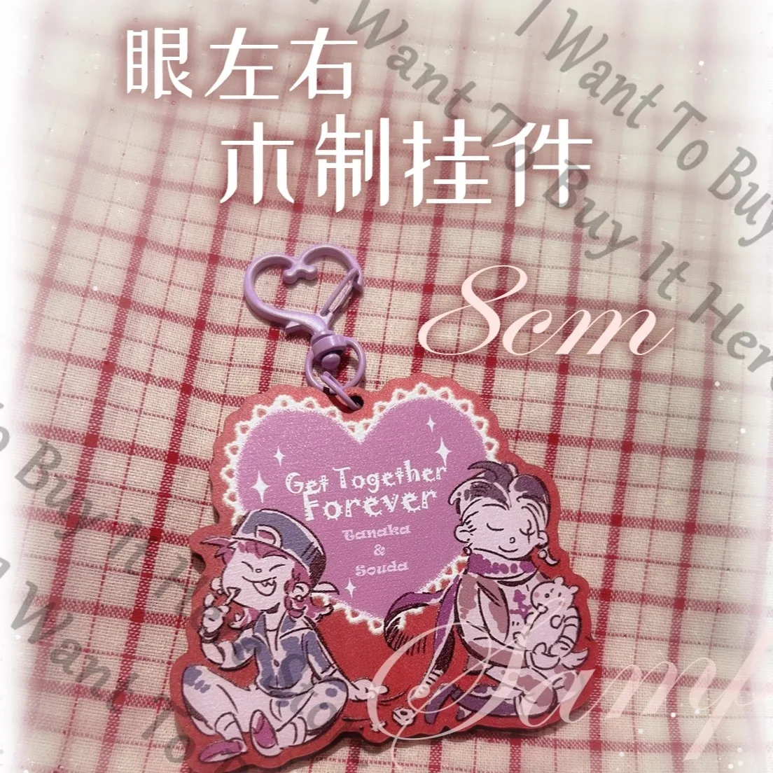 

Аниме Danganronpa Kazuichi Souda Tanaka Gandamu косплей мультфильм Widget деревянный брелок аксессуар брелок-талисман орнамент подарок