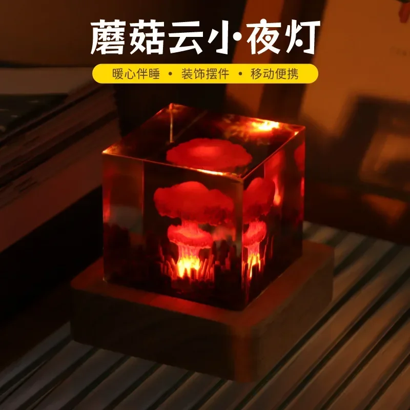 Hot Selling Night Light Ornaments Oppenheimer Atomic Bomb Explosion Mushroom Cloud Creative Crystal Epoxy Resin Decorative Craft