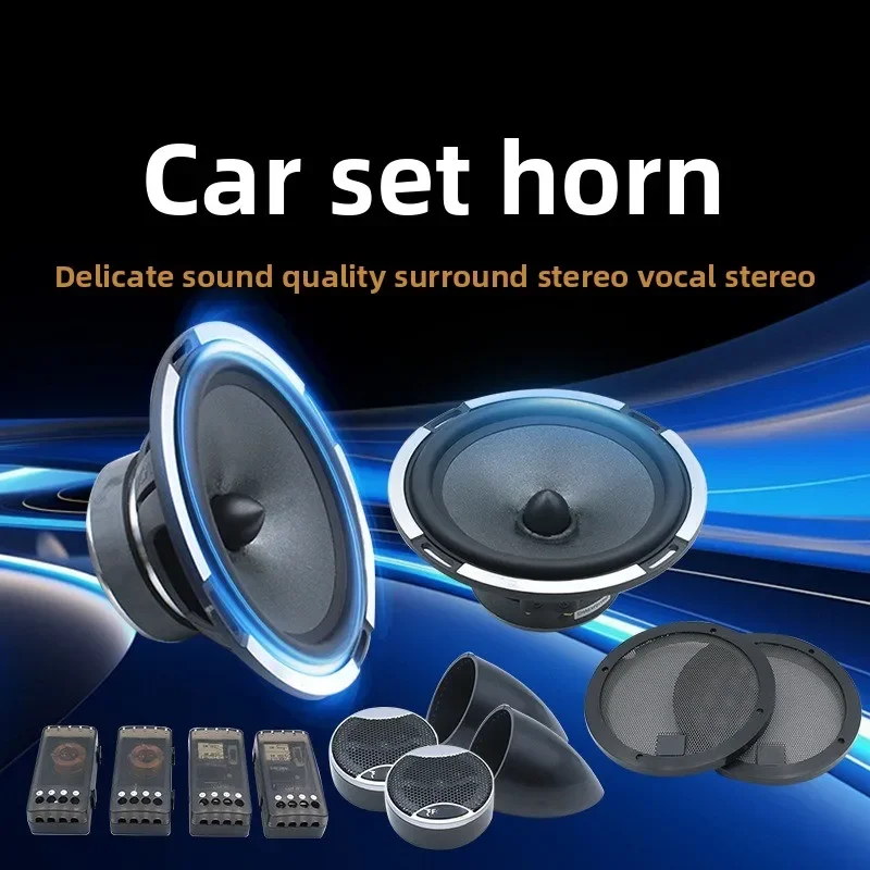 Stable Car Audio Modified PS165V1 Speaker Two-way Frequency 6.5-inch Car Audio Set Speaker