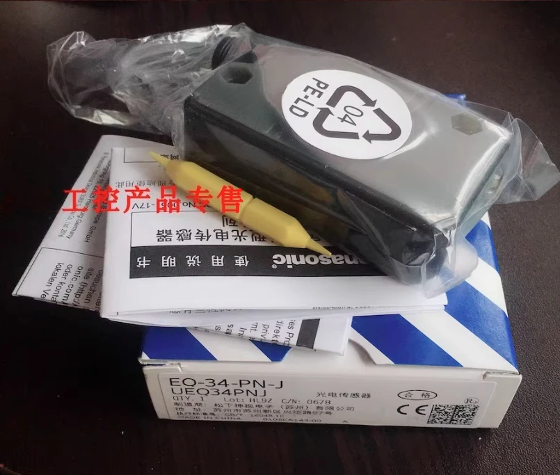 

Brand new genuine EQ-34 EQ-34-PN EQ-34-PN-J reflection photoelectric sensor switch
