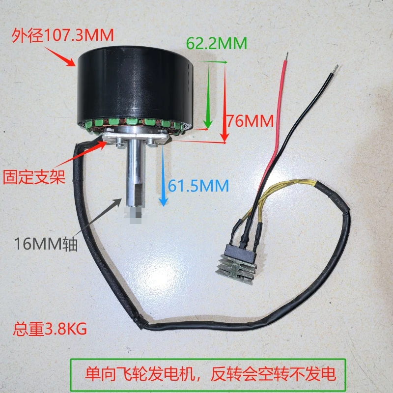 260W 2-Phase/400W 3-Phase Brushless Generator Hand/Wind/Foot Powered for Fitness Bike/Treadmill/Small Equipment