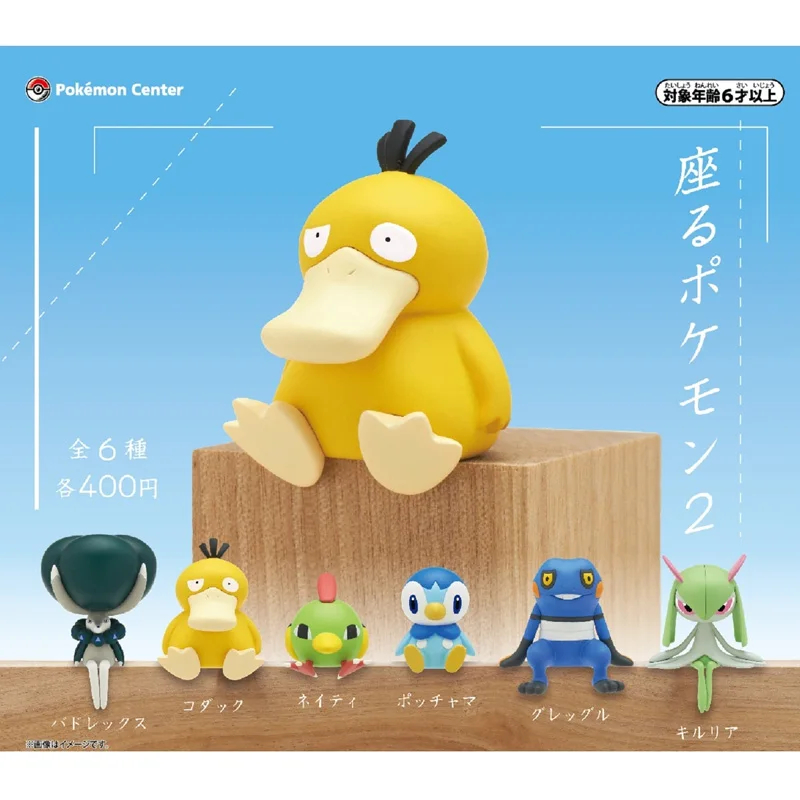 

6pcs/set Genuine Pokemon PC Core Sitting posture Gashapon Calyrex Psyduck Natu Piplup Croagunk Action Figure Model Toys Gift