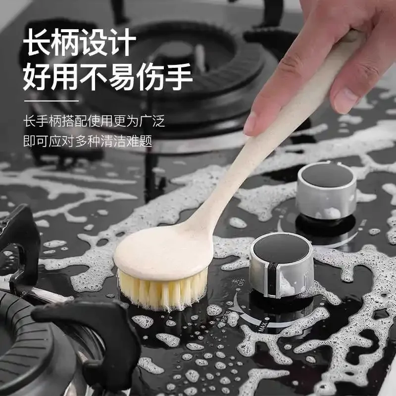 

Kitchen specific pot brush with a long handle that does not stick to oil for cleaning and removing oil stains