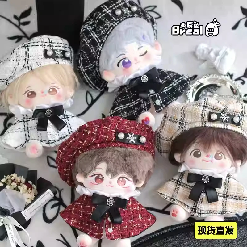 10/20cmHandmade Plush Doll Toy Clothes 10cm Anime Fashion High-End Pearl Beret Bow Cloak Set For Boys And Girls Birthday Gifts