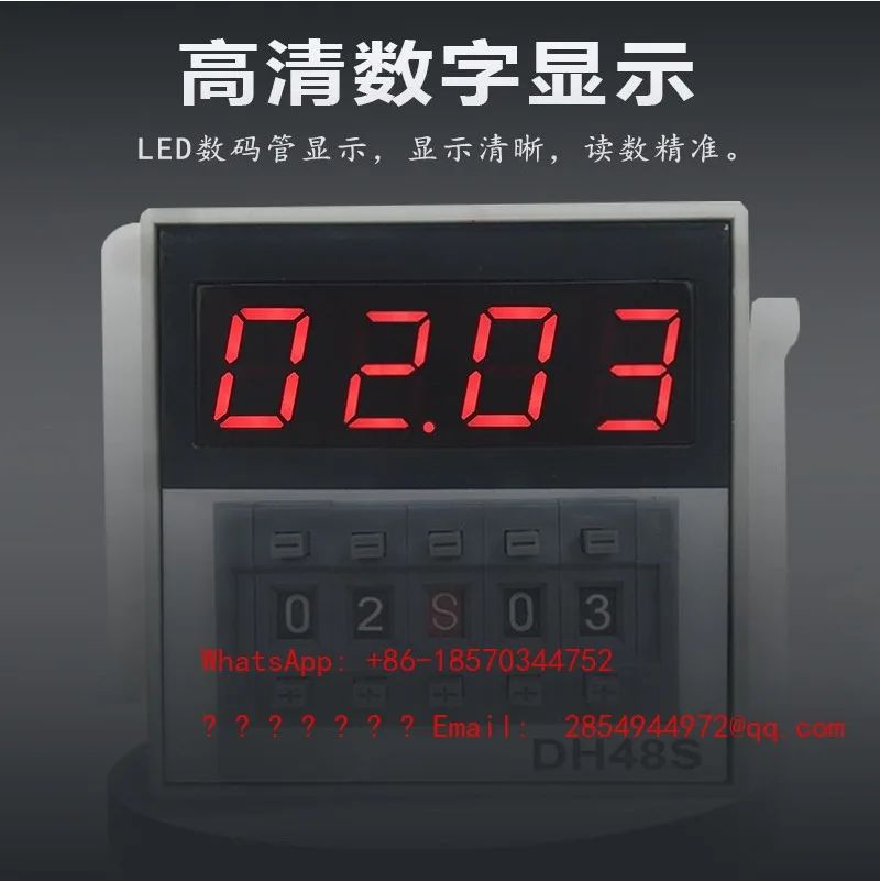 DH48S-2Z Power-on Delay DH48S-S Digital Display Cycle Time Relay DH48S-1Z Controller