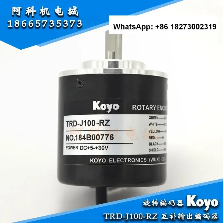 Original rotary encoder TRD-J100-RZ incremental 100PR complementary output